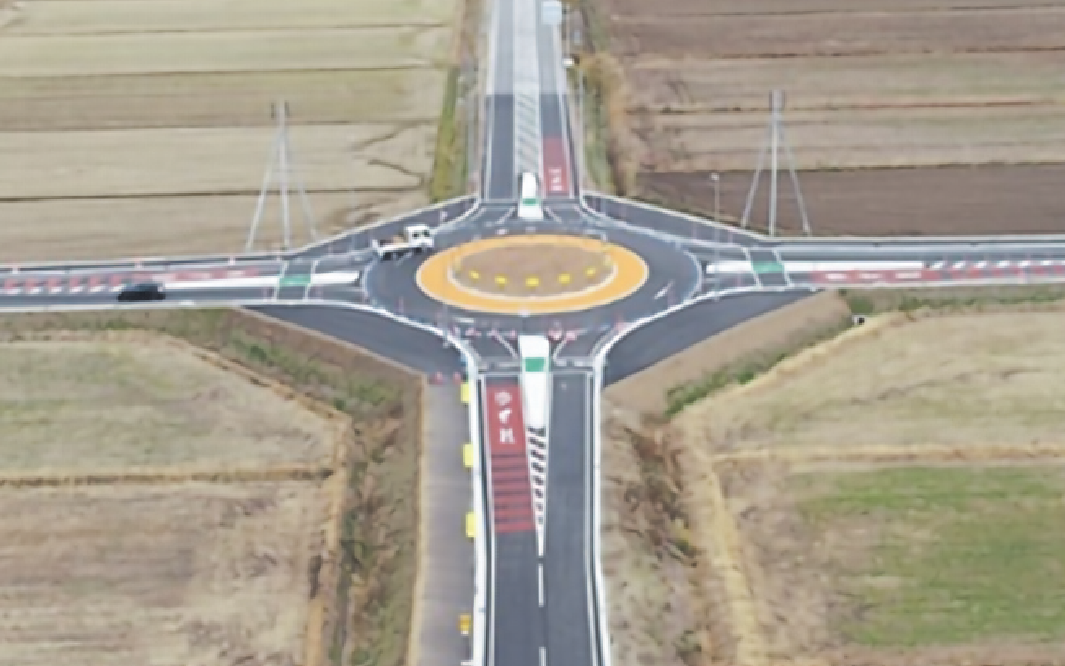 道路