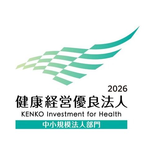 健康経営優良法人2026（中小規模法人部門）ロゴマーク