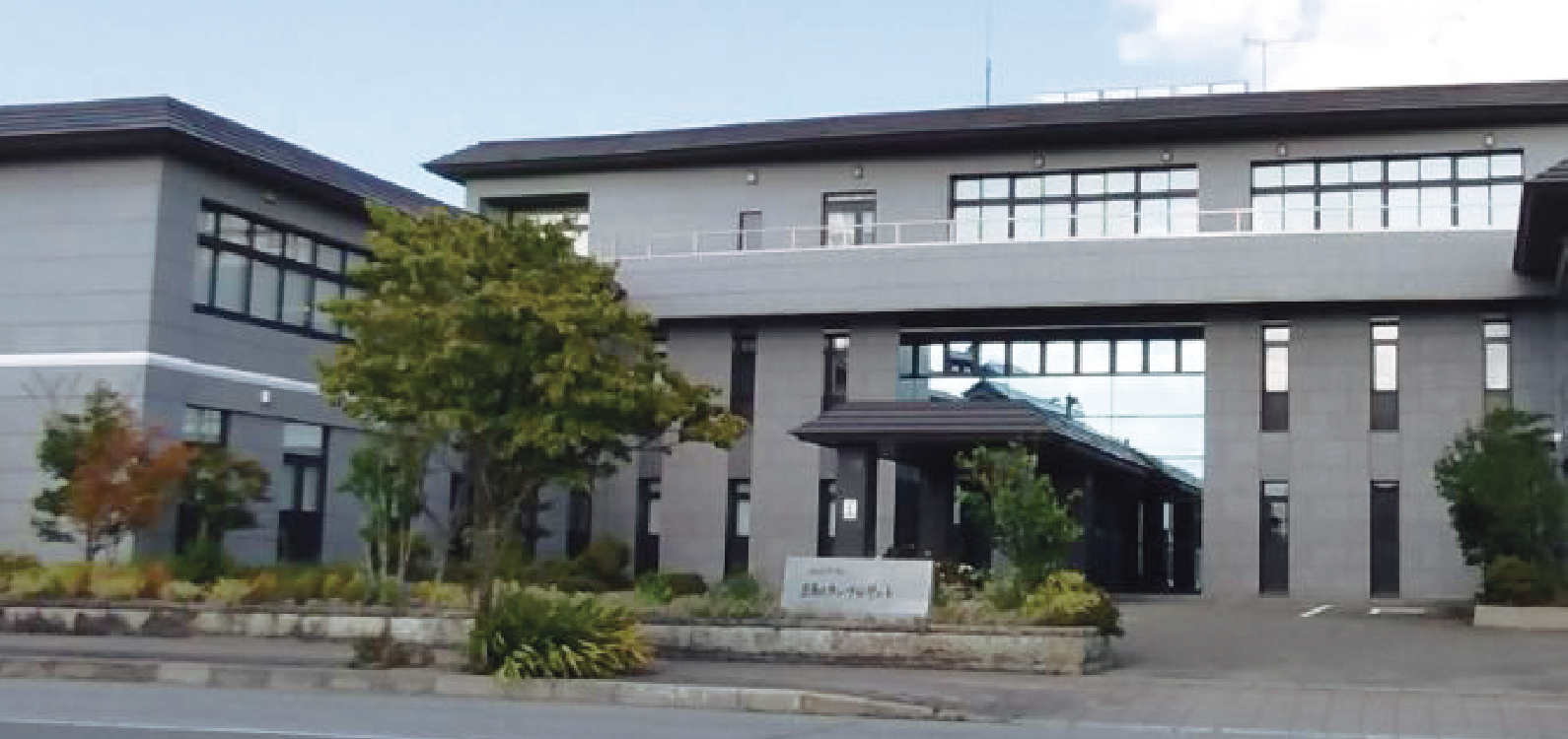 企業情報