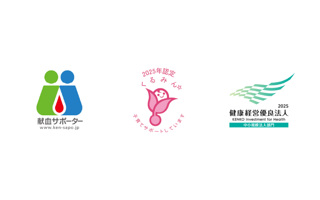 健康推進活動ロゴマーク